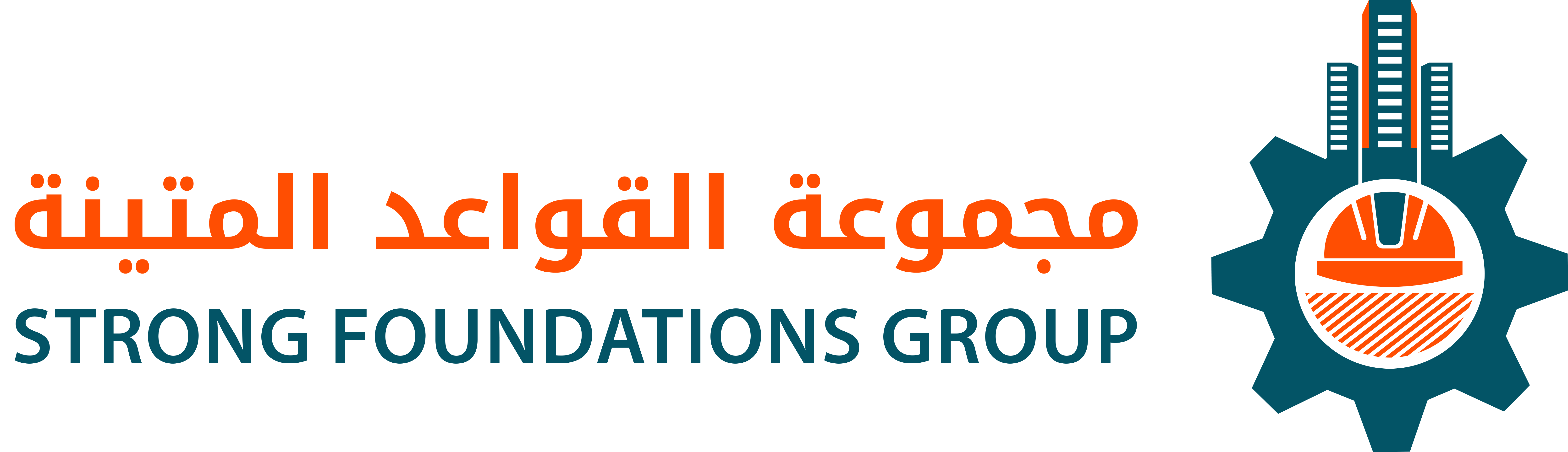 القواعد المتينة